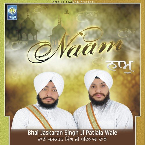 Ji Ke Har Naam - Bhai Jaskaran Singh Ji (Patiala Wale)