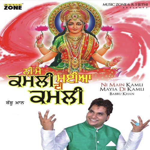 Naukar - Babbu Khan
