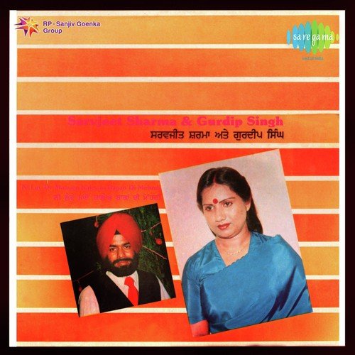 Menkhan Ni Menkhan - Sarvjeet Sharma
