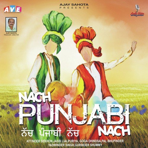 Veere Da Veah - Sunny Vick