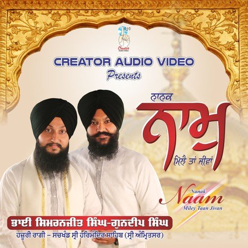 Nanak Naam Miley Taan Jivan - Bhai Simranjit Singh, Bhai Gundeep Singh