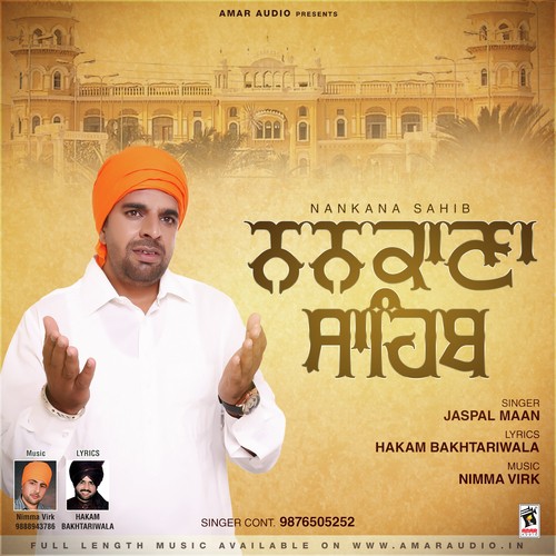 Nankana Sahib - Jaspal Maan