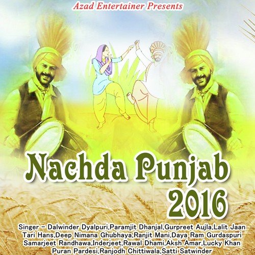 Veer Da Viah - Narayan Sharma