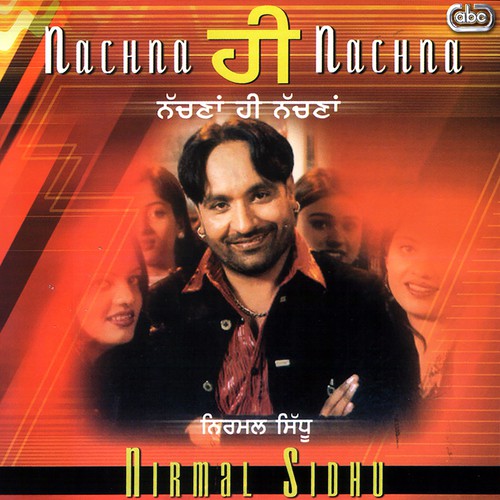 Charkhi Rangeeli - Nirmal Sidhu
