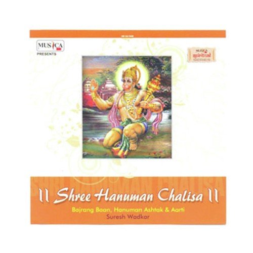 Shree Hanuman Chalisa - Brijesh Shandilya