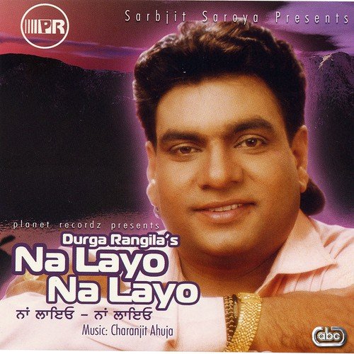 Heer Ranjha - Durga Rangila