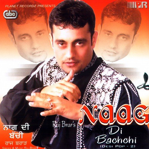 Kahda Ve Dilasa - Raj Brar