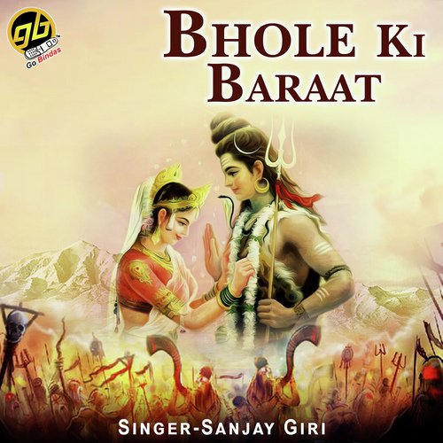 Bhole Ki Baraat - Ashu Raj, Gajju Jangra