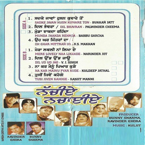 Oh Ghar Mittran Da - Kuljit