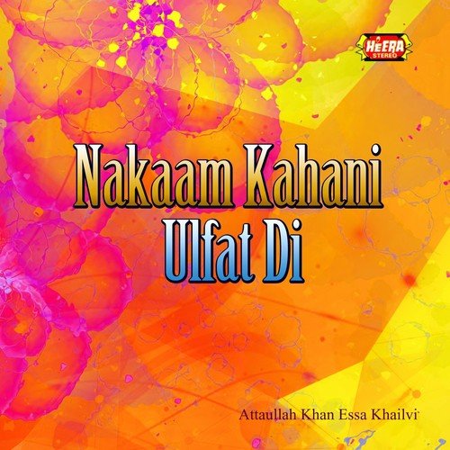 We Changa Dhola Rab Raakha - Attaullah Khan Esakhelvi