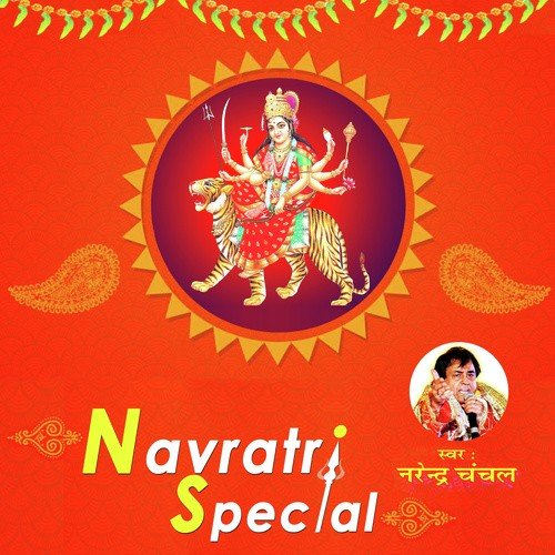 Aaye Narate - Narendra Chanchal