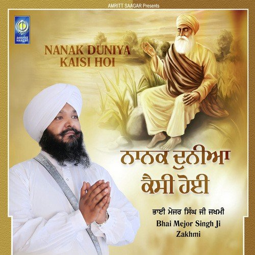 Jeo Pani Sang Pani - Bhai Mejor Singh Ji Zakhmi