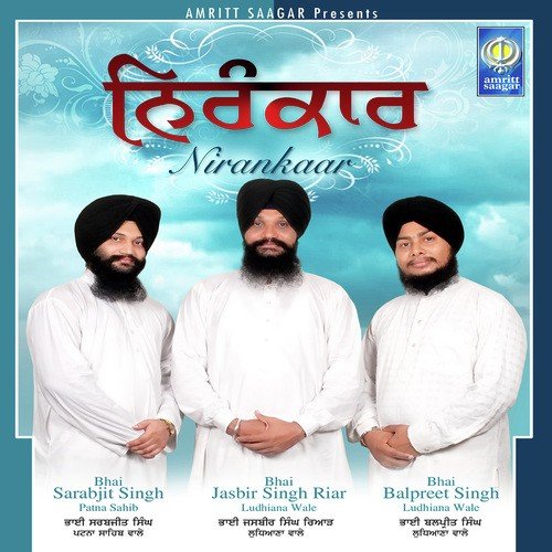 Har Har Guru Guru Karta Re - Bhai Jasbir Singh Ji Riar Ludhiane Wale, Bhai Balpreet Singh Ji Ludhiana Wale, Bhai Sarabjit Singh P