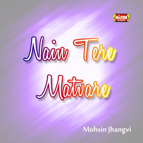 Aj Kanwan Shor Machaya - Mohsin Jhangvi