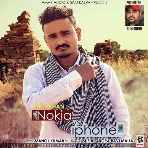Nokia Vs Iphone - Umed Khan