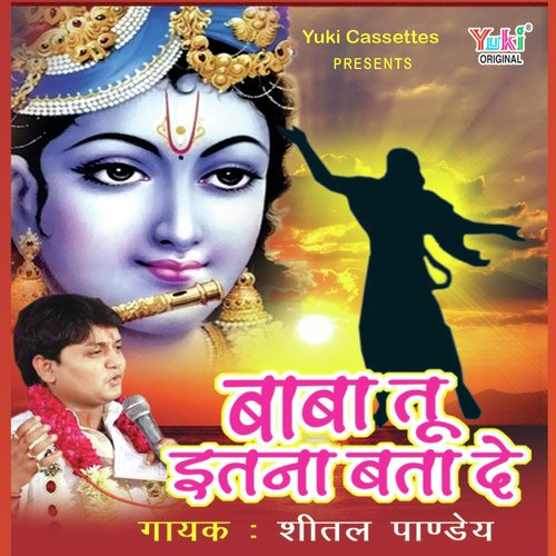 Waqt To Lagta Hai - Sheetal Pandey