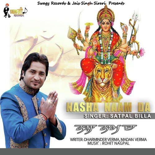 Baba Khetarpal - Satpal Billa