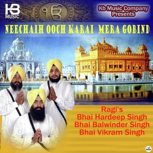 Aisi Kirpa - Bhai Hardeep Singh, Bhai Balwinder Singh, Bhai Vikram Singh