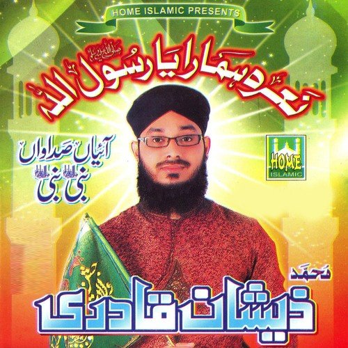 Main Ghulam Meeran - Muhammad Zeeshan Qadri