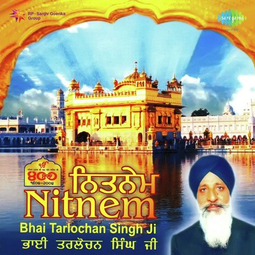 Anand Saheb - Bhai Tarlochan Singh Ragi
