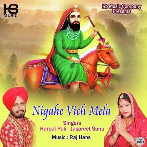 Bera Taar De - Harpal Pali, Jaspreet Sonu