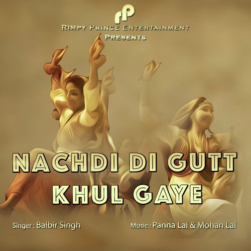 Nachdi Di Gutt Khul Gaye (Balbir Singh) - Balbir Singh