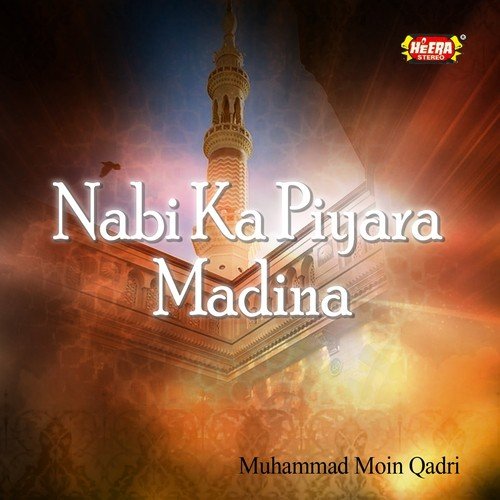 Aisa Karam Hua - Muhammad Moin Qadri