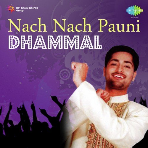 Gurmail Kauraye - Kiss-N-Tell