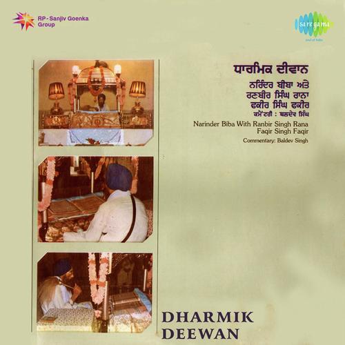 Chandri Sharab Chhad De - Narinder Biba, Ranbir Singh Rana, Faqir Singh Faqir