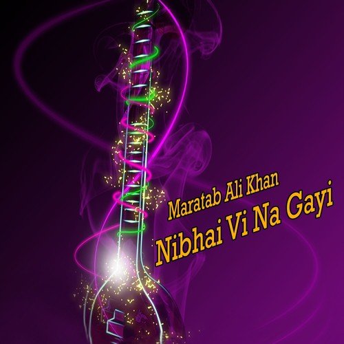 Taloo-e-Sehar Hai Sham-e-Qalandar - Maratab Ali Khan