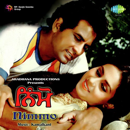 Yaad Karegi Payar Nu Mere - Kamalkant