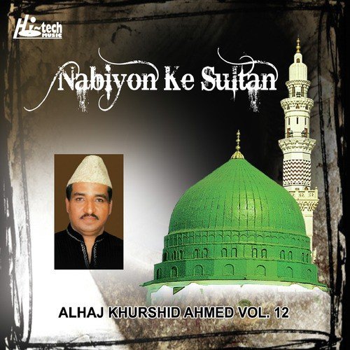 Mein Gada-e-Diyare Nabi Hoon - Alhaj Khurshid Ahmed