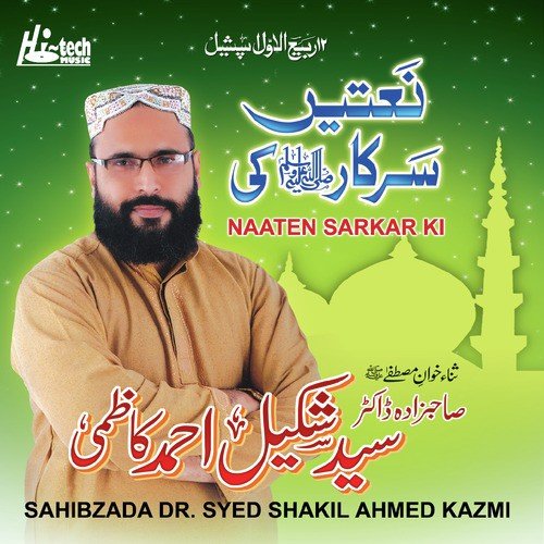Naaten Sarkar Ki - Sahibzada Dr. Syed Shakil Ahmed Kazmi