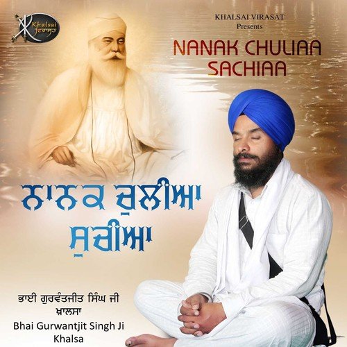 Tis Sahib Ki Tek - Bhai Gurwantjit Singh Ji Khalsa