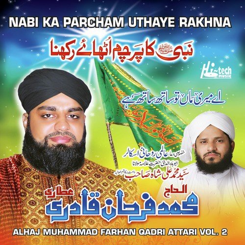 Faizan-e-Baghdad - Alhaj Muhammad Farhan Qadri Attari