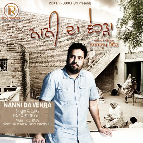 Nanni Da Vehra - Rajsaroop Gill