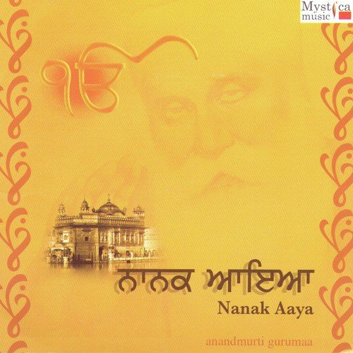 Guru Nanak Jin Sunya - Anandmurti Gurumaa