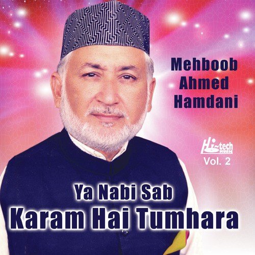 Ya Nabi Sab Karam Hai Tumhara - Mehboob Ahmed Hamdani