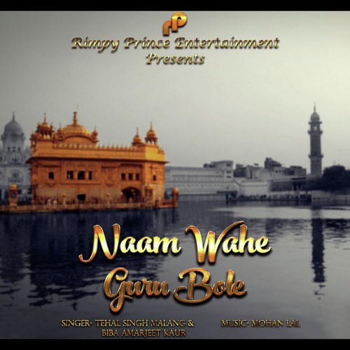 Naam Wahe Guru Bole - Tehal Singh Malang, Biba Amarjeet Kaur