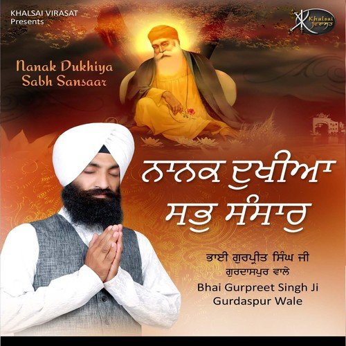 Malakal Mout Jaan Aavasee - Bhai Gurpreet Singh Ji Gurdaspur Wale