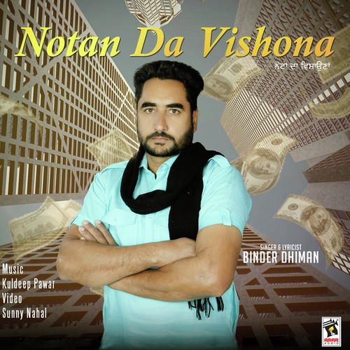 Notan Da Vishona - Binder Dhiman