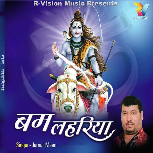 Ghuseya Talwaar - Jarnail Maan