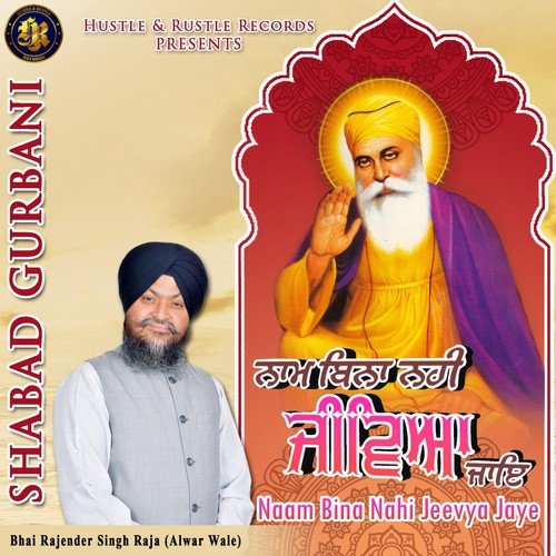 Naam Bina Nahi Jeevya Jaye - Bhai Rajender Singh Raja