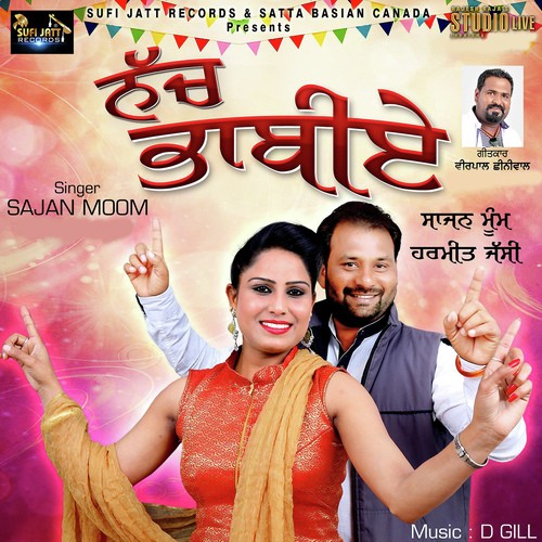 Nach Bhabiye - Harmeet Jassi, Sajan Moom, Harmeet Jassi, Sajan Moom