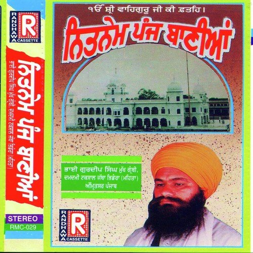 Panj Vaar Mool Mantar - Bhai Gurdeep Singh Damdami Taksal