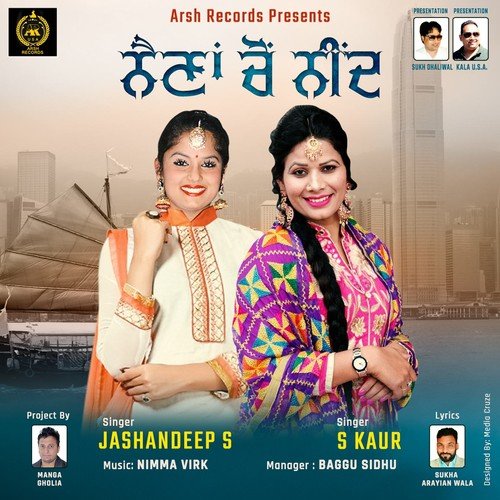 Naina Chon Neend - S. Kaur, Jashandeep S.