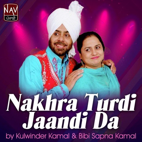 Hasdi Wasdi Reh - Kulwinder Kamal, Bibi Sapna Kamal