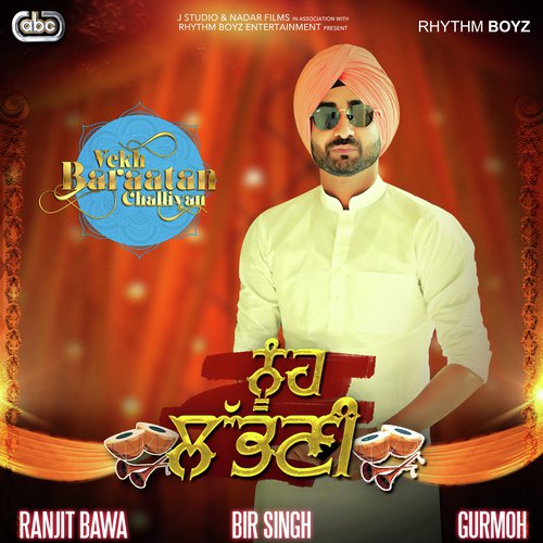 Noonh Labhni (From Vekh Baraatan Challiyan Soundtrack) - Ranjit Bawa with Gurmoh
