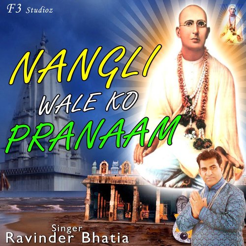 Shri Nangli Niwasi Bhagwan Ki Jai - Ravinder Bhatia