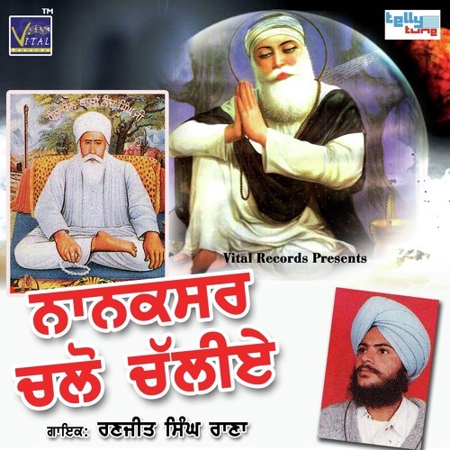 Baba Nand Singh Ji De Dar To - Ranjit Singh Rana
